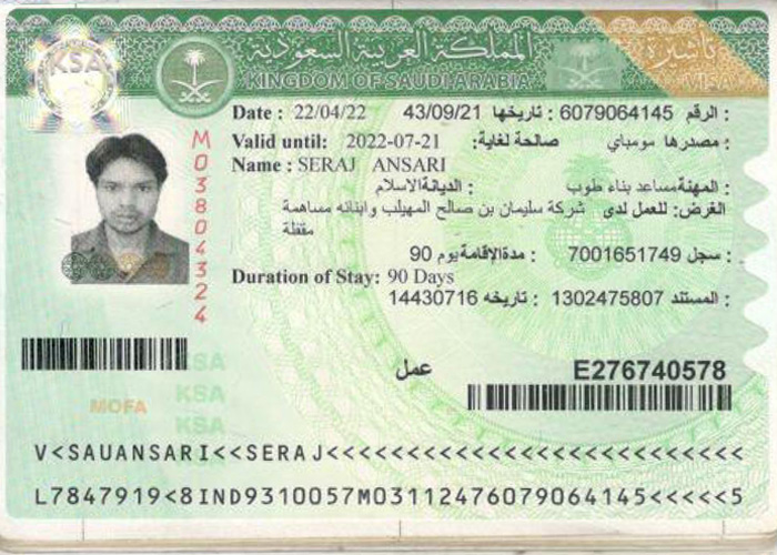 Passport Emigration Clearance Service For Saudi Arabia Mumbai